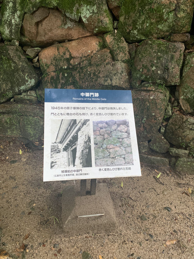 広島城