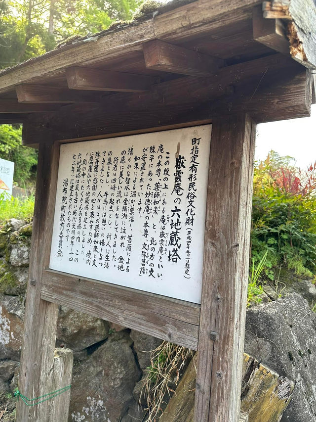 由布院的清雅 & 金鱗湖的浪漫