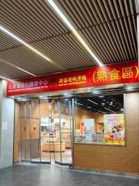 澳門新苗超市石牌灣店：高消費地段的平價寶藏