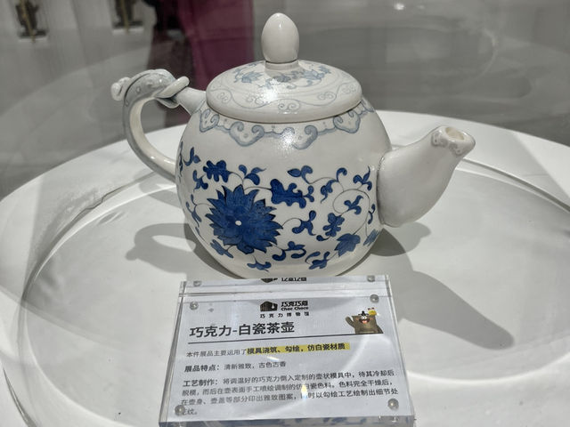 🍫 Choc Choco Chocolate Museum — Sweet Art in Yuyuan