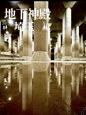 [Underground Temple] The world's largest underground river