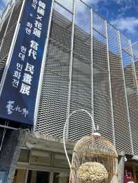 藝術交流展  韓國 ／花蓮 丨東華藝托邦藝術空間