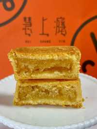 【台湾・台北】断面萌えな鹹蛋黃を楽しむ台湾菓子