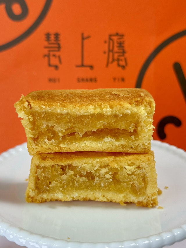 【台湾・台北】断面萌えな鹹蛋黃を楽しむ台湾菓子