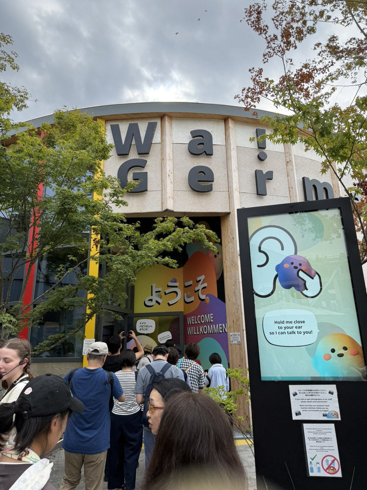 大阪関西万博TECHWORLD＆オランダ館＆ドイツ館+@限定セット 体験レポ】大阪万博「ドイツ館」が面白すぎる！サーキュラーちゃんと