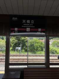 伊根町舟屋、日本三景天橋立 輕鬆一日遊