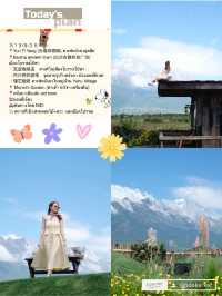 แจกPlan!! Lijiang - Shangri-la