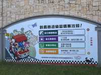 熱血與童趣的完美結合#鈴鹿賽道樂園-高雄市前鎮區
