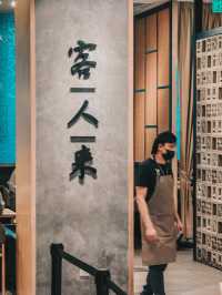 Taste of Tradition – 客人来 @ Starling Mall
