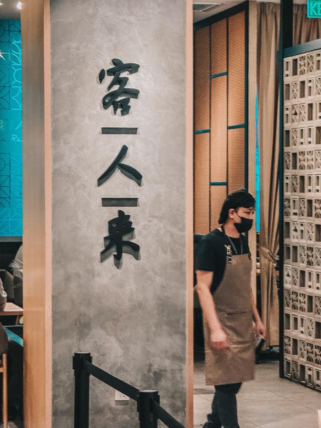 Taste of Tradition – 客人来 @ Starling Mall