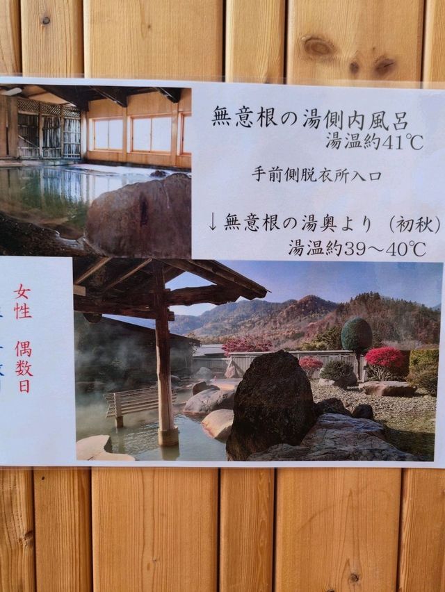 해외여행 조잔케이의 인기온천 豊平峡温泉