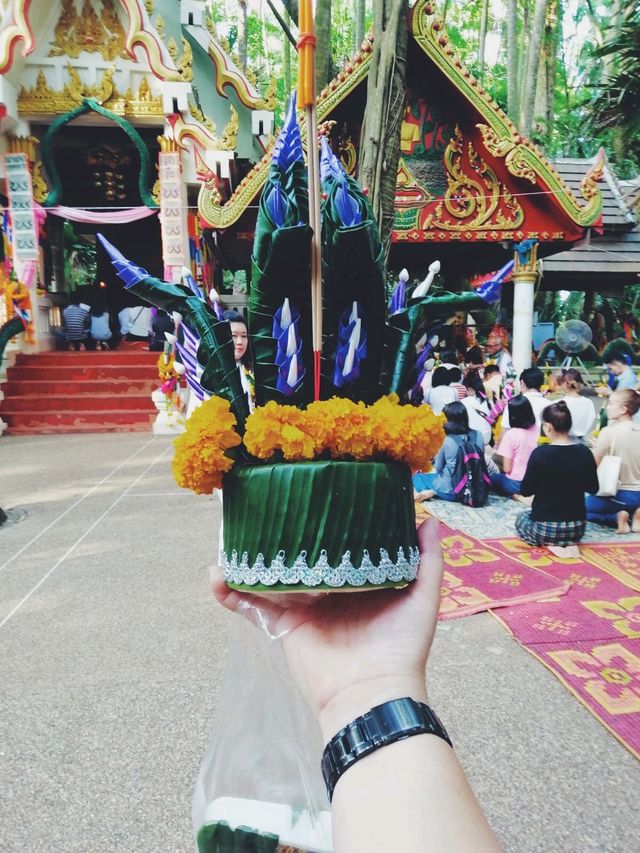 คำชะโนด