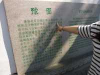 上海・豫園散策日記