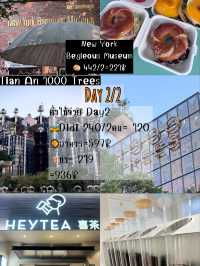 เที่ยวเซี่ยงไฮ้งบจำกัด18,000