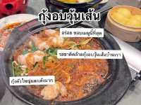 รีวิวร้านอาหารที่เฉิงตู Taode (เถาเต๋อ)