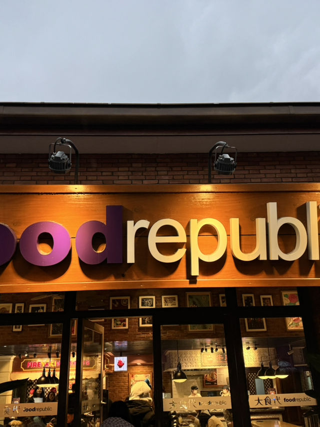 Shanghai Disneyland - Where Magic Meets Modern Marvel