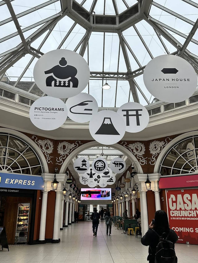  🎌🏛️ Cultural Hub of Japan in London — Japan House London 🌿✨