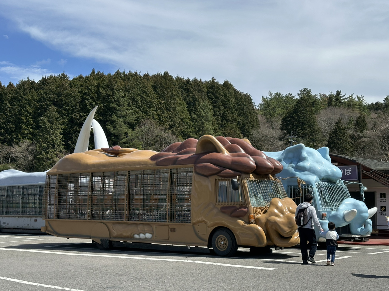 African Safari (Kyushu Natural Animal Park).