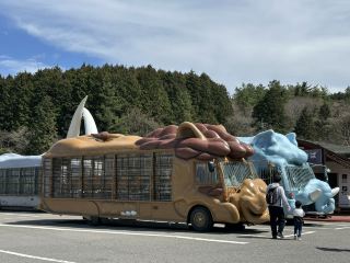 Kyushu Natural Zoological Park.