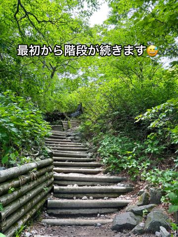 鳥取県 大山】 頂上からの絶景は必見！ | Trip.com 大山町