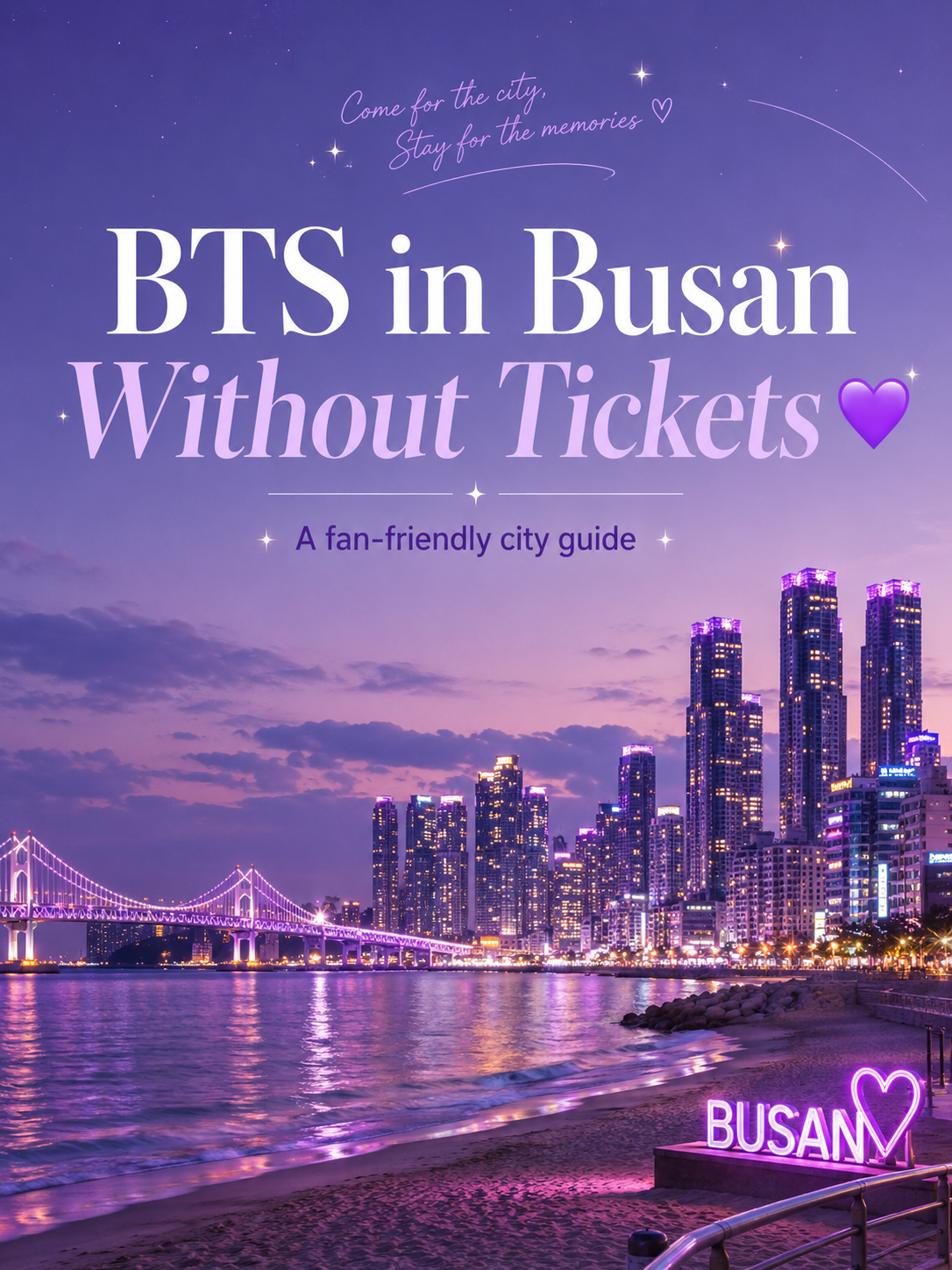 💜コンサートチケットなしで釜山にBTS：ARMYが街を楽しむ方法