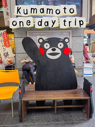 🏯 One-Day Kumamoto Itinerary: Castle, Culture & Shopping
