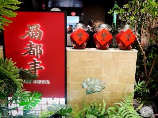 So Do Fun Queensbay Mall – worth trying or not? 