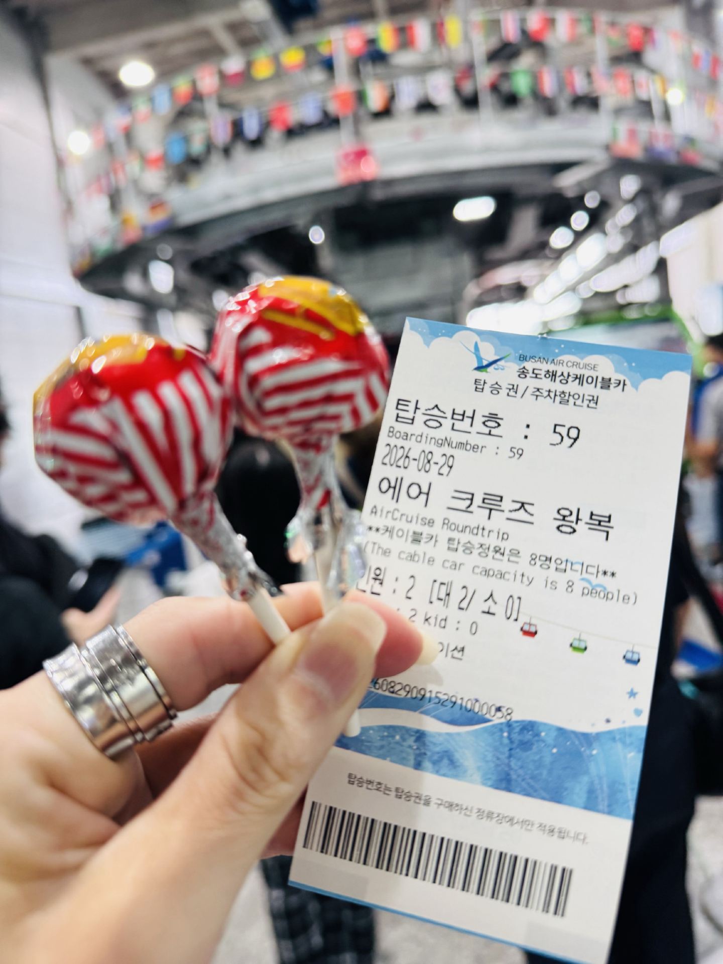 Songdo Cable Car 🚠