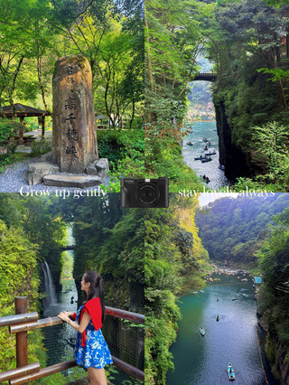 Must-Visit Hidden Gems in Kyushu! A Guide to Boating and Waterfall Viewing at Takachiho Gorge