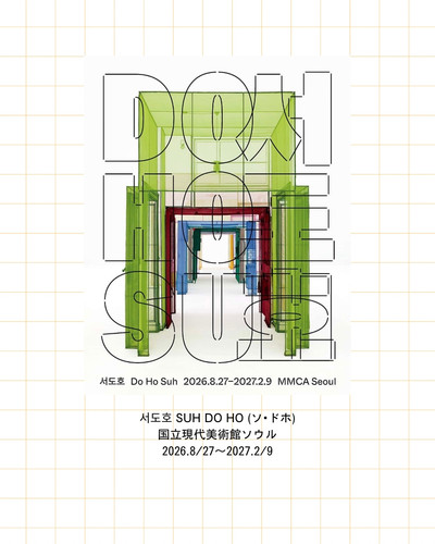 ソウルで出会う、家と記憶のアート【Suh Do Ho】国立現代美術館ソウル