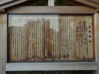 A shrine that enshrines Heihachiro Togo