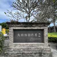打卡深圳大鵬所城