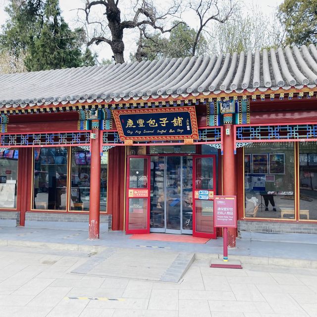 BEIHAI PARK | Beijing 