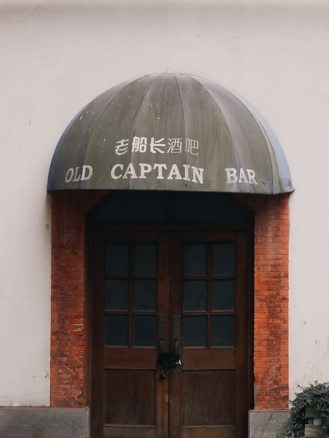Shanghai Walking Route - Gaoyang Road 📸📍