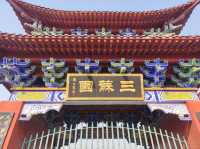 Henan Pingdingshan | Sansu Garden Scenic Area