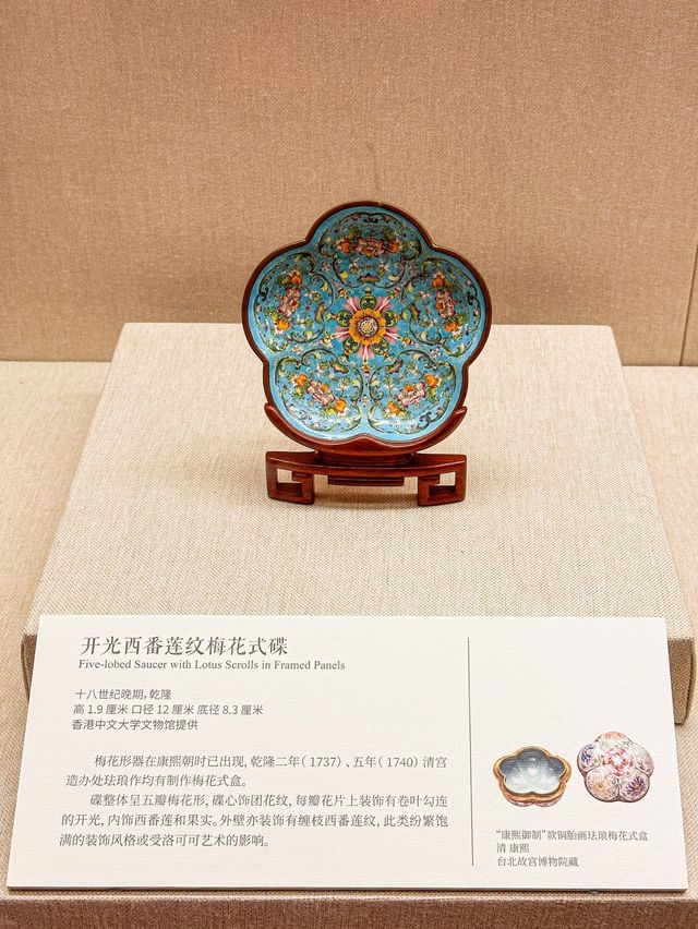 深圳看展｜不用去故宮，大灣區也能看皇家藏品