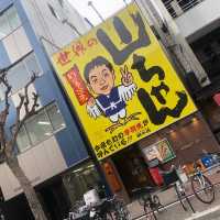 🇯🇵昇龍道自由行必住名古屋呢間酒店🏨👍🏻