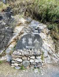 這裡是丙中洛霧裡村“輕徒步線路”的起點，也是經茶馬古道，進入霧裡村的必經之路