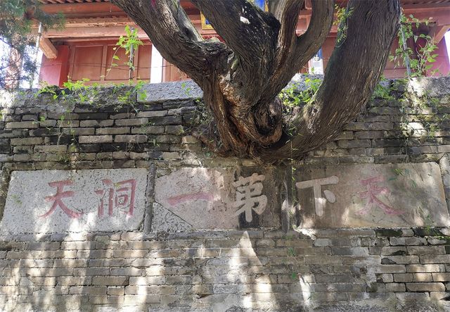 探討水之源，訪中原古代建築博物館，濟渎北海廟