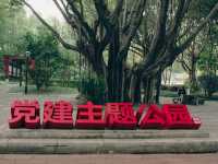 閒著也是閒著，不如去趟鎮海樓極目遠眺，放鬆心情