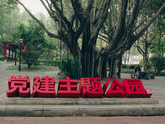 閒著也是閒著，不如去趟鎮海樓極目遠眺，放鬆心情