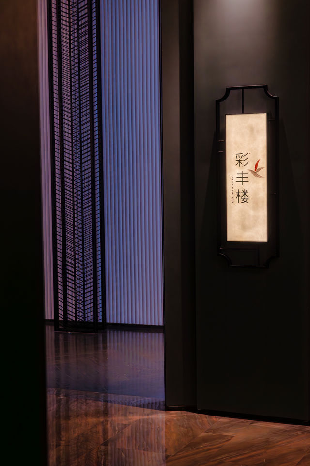 印象中應該是自己第一次打卡這個品牌的酒店，這個品牌還請了白敬亭代言，各個地方都能看到宣傳