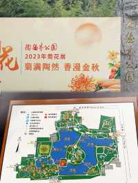 這個公園真的驚艷到我了