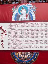 體驗多民族文化的魅力，快來民族園裡過大年喽！