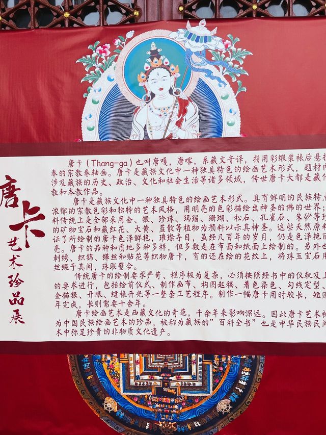 體驗多民族文化的魅力，快來民族園裡過大年喽！