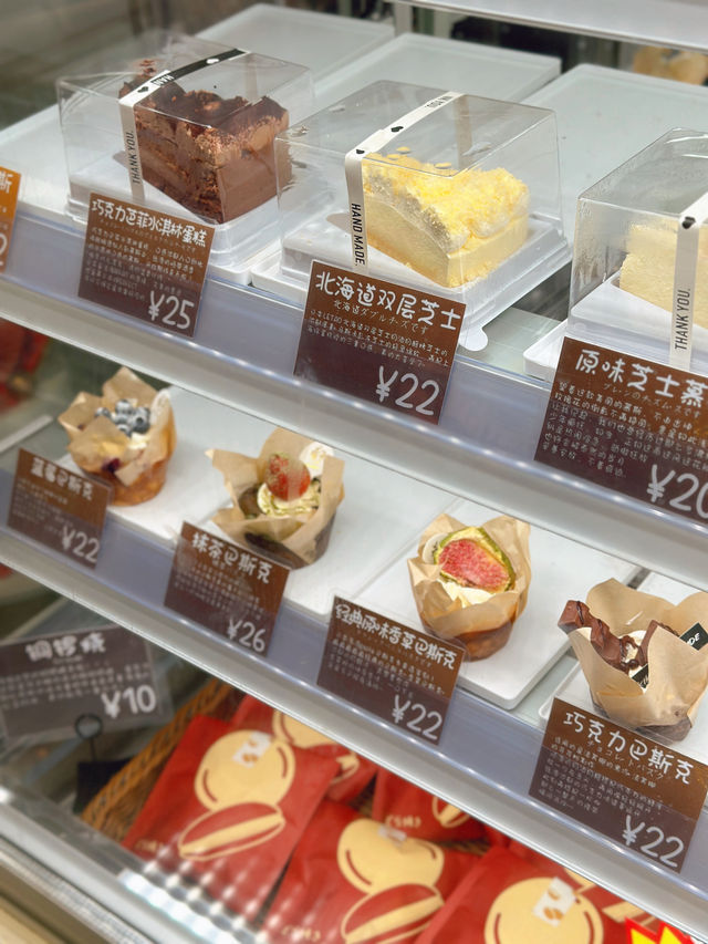 東山口有家自家手作麵包店！
