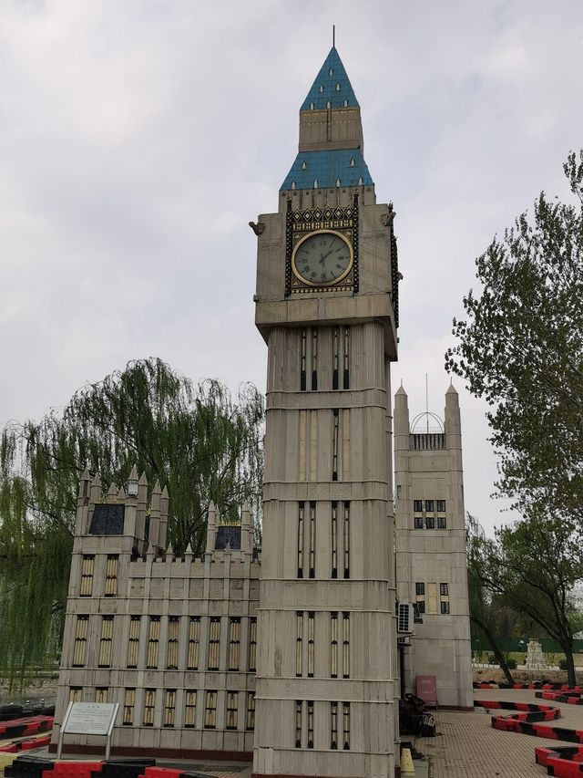 環遊世界，鬱見美好—遊北京世界公園