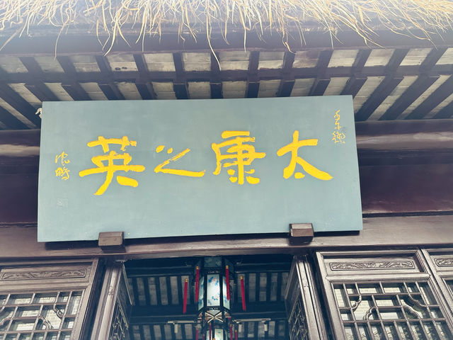 小昆山與華庭二陸