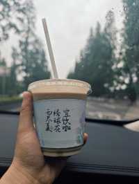 德陽 綿竹一日遊