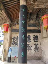 鄭義門古建築——朱元璋賜名“江南第一家”